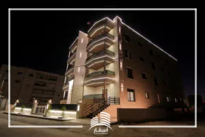 Asfar23asfar