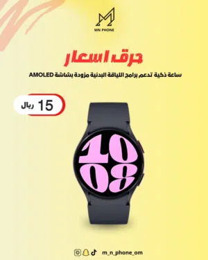 Apple smart watches for Sale in Muscat