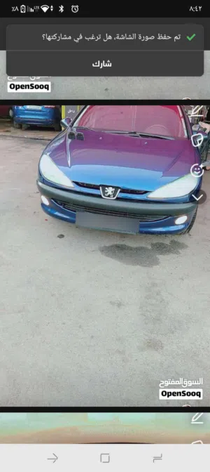 بيجو 206 للبيع