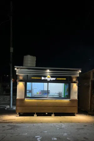 كشك (Dr.Hunger)- (السعر في الوصف للكشك كاملا مع العدة)، ولكن بدون العدة يختلف السعر ويكون أقل