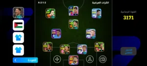 حساب eFootball Mobile قوي للبيع