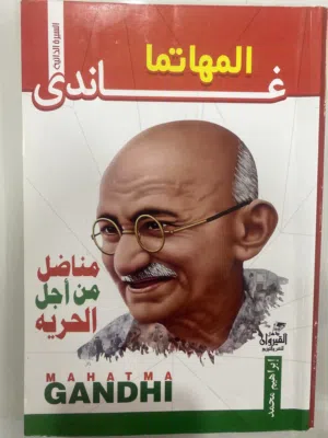 كتب سيرة ذاتية وروايات قديمة وقيمة