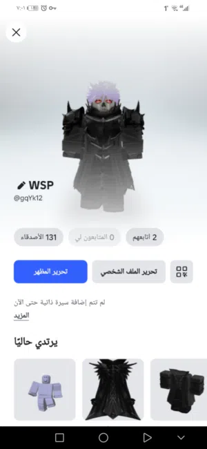 حساب روبلوكس  معا ايمال  زأد الحساب في قصم على كل مابات روبلوكس والشوب يعنب الغض البي 1000 يصير 568