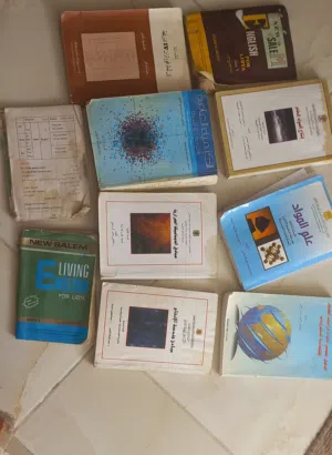 كتب هندسة...
