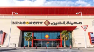 READY W.L.L COMPANY + 3 SHOWROOMS (DRAGON CITY) - ACTIVE BANK ACCOUNT & VISA QUOTA