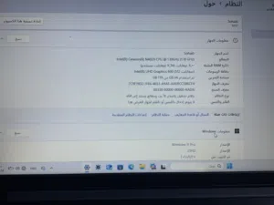 لابتوب لينوفو Lenovo (شاشة 14 إنش) نظيف جداً بحالة الوكالة - رام 8 جيجا مع كامل الملحقات