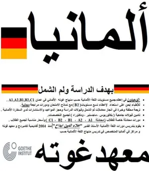 ‏دورات تدريبية ‏.‏ لغات‏0