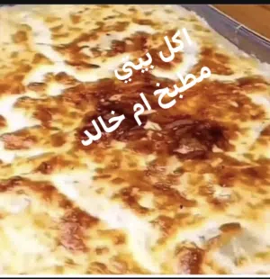 اكل بيتي مميز مصري وخليجي