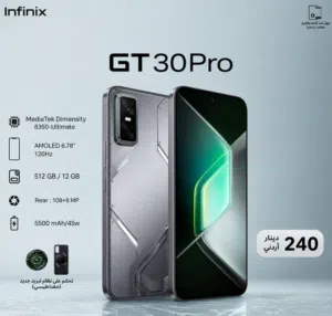 Infinix GT 30 Pro 5g الجهاز وكاله اخو الجديد بسعر حرق