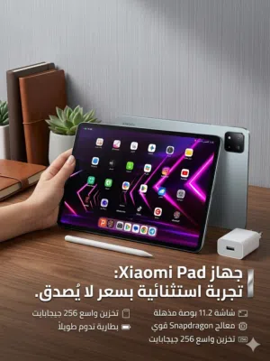 شاومي باد 7 مع كامل ملحقات
