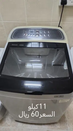 Samsung 16k Landry