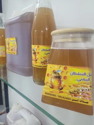 عسل السدر والسمرة