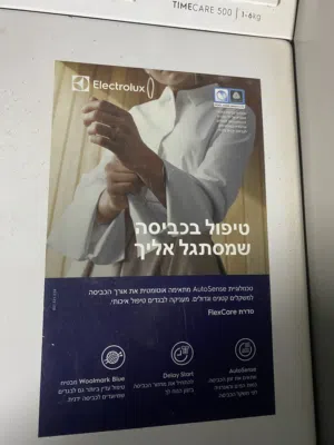 غساله ملابس بحاله الوكاله  6 k  Aبلس بلس بلس