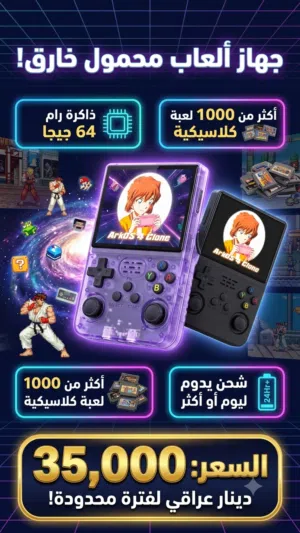 نيتندو العاب فيديو  الذاكرة العشوائية ومساحة التخزين: يأتي بنظام تشغيل وبطاقة ذاكرة (RAM/Storage)