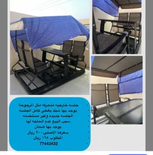 خصم لسرعة البيع