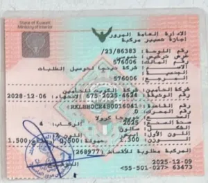 5 سيارات تويوتا كرولا 2025 للبيع جديدة البيع بحالة الوكالة عداد 0 التواصل علي الواتساب