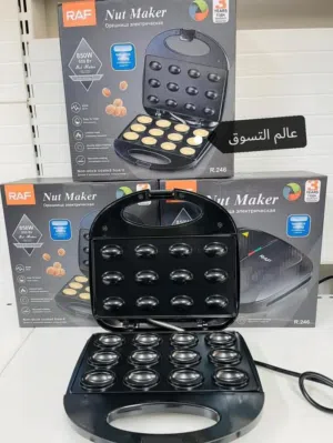 ماكينة صنع الجوزية او عين الجمل الكهربائية ماركة Raf بقوة 850 واط
