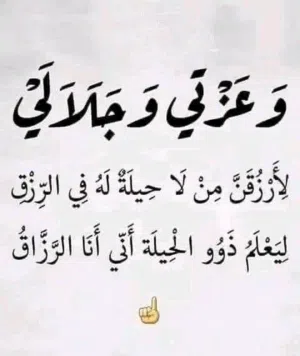 Jaafar Al-Qarahghuli