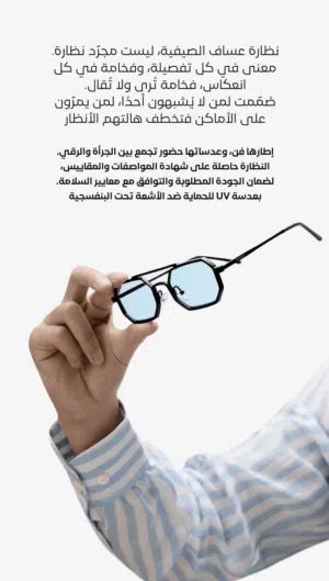 نظاره عساف للبيع جديده غير مفتوحه ولا مستخدمه بسعر رمزي ب 5 ريال