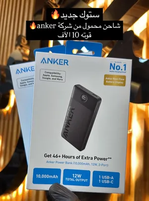 Chargers & Cables . New2