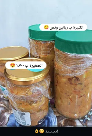 اتشار لمبا قريات لذيذ