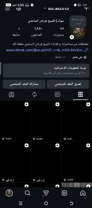 حساب انستا للبيع