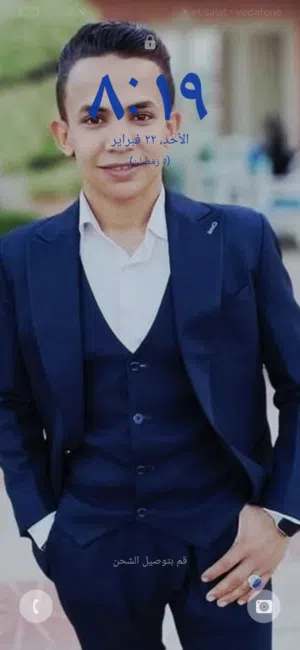 diaa hamada 