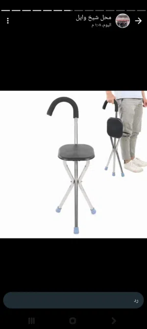 عكاز مع كرسي قابل للطي لكبار السن كرسي للصلاة أو أثناء السفر أو المشي أو الوقوف  2 في 1