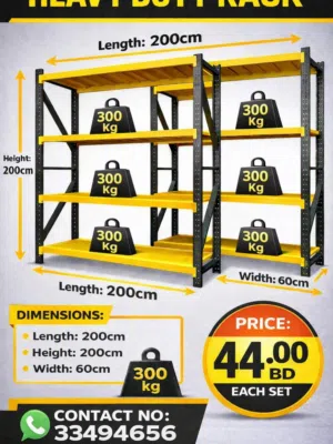 storage racks new each set 300 kg each layer