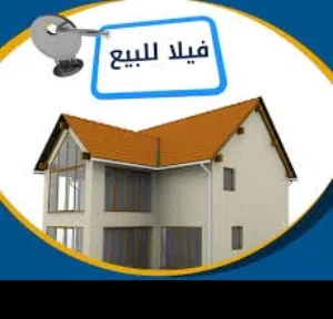 فلة للبيع في ام القيوين منطقة البطين