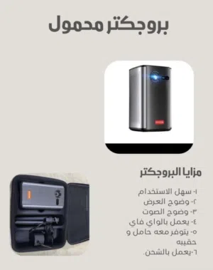 بروكسيما عملية تنفع المعلمين