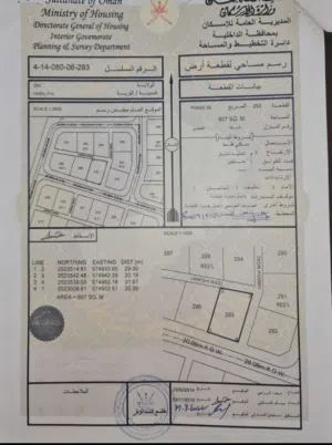 ارض سكنية للبيع موقع جدا ممتاز للبناء من له الرغبه