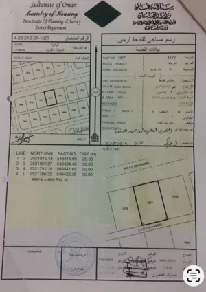 ارض في طيمساء مرحلة 1 للبيع