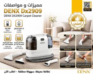  Other Vacuum Cleaners for sale in Muscat