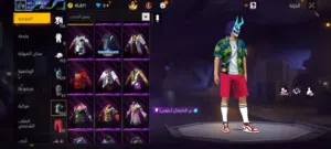 حساب fre fare ليفل 69