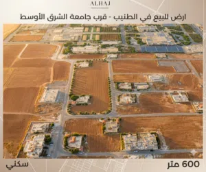 Residential Land for Sale in Amman Al Tuneib