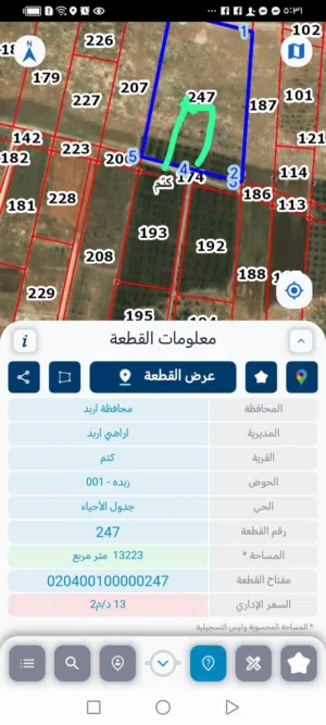 Farm Land for Sale in Irbid Kitim