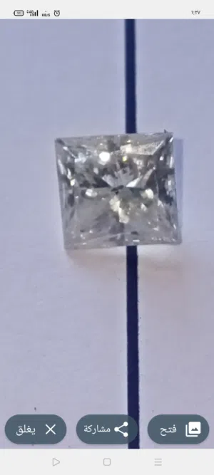حجر ماس طبيعي