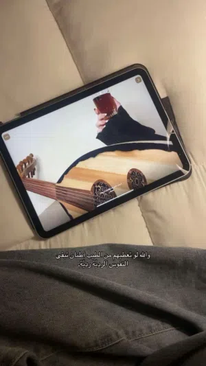 ما هي نلتقي بين الافصال والهيول هناno