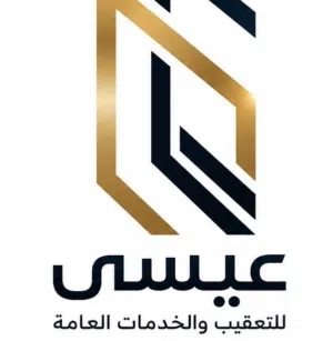 عيسى عامري 