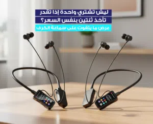 عرض 2 سماعات Soundmax SM155 بلوتوث بعزل ضوضاء وبطارية قوية