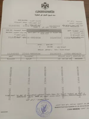 115 m2 3 Bedrooms Apartments for Sale in Irbid Al Hay Al Sharqy