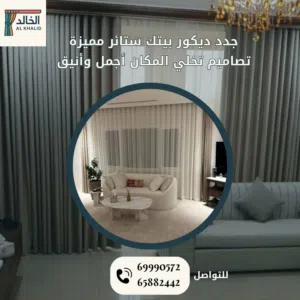 ستائر خام شيفون ليين ستائر رول مناظر رول بلاك اوت جميع مودلات الستائر اليدويه والكهربائيه
