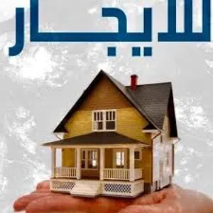 شقق واستديوهات مفروش من المالك مباشرة الموقع ماركا الشمالية دوار الطيارة أكاديمية الطيران مطار عمان