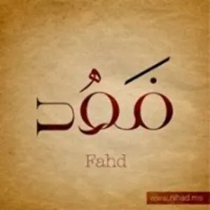 fahed 
