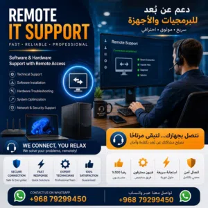 Remote support for Windows and Mac systems