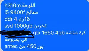 ‏كمبيوتر ألعاب ‏.‏ مستعمل‏0