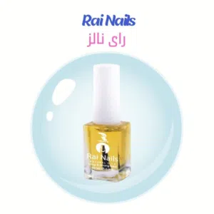 زيت تقوية وتطويل وعلاج الأظافر
