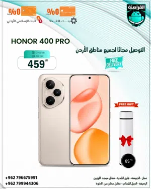 هاتف هونور Honor 400 pro بسعة 512 جيجابايت مع هدية والتوصيل مجانا والدفع عند الاستلام