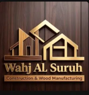 wahj alsuruh 